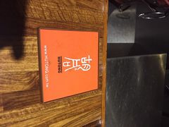 iphone_upload_pic-橘焱胡同烧肉夜食(BFC外滩金融中心店)