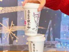 -星巴克(成都龙湖三千集店)