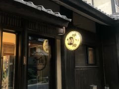 门面-品渔味湖鲜馆(拈花湾店)