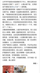 点击看大图 -蓓爱娇琪月子会所(虹口店)