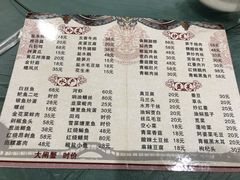 菜单-双桥饭店(锦溪店)