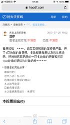 -上海浦滨儿童医院