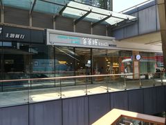 -爸爸糖手工吐司(贵阳花果园购物中心店)