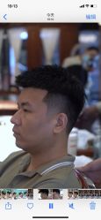 -贝勒爷专业男发