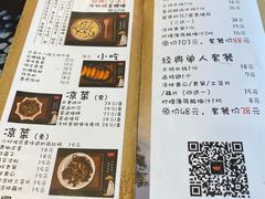 -勺子米线·云南传统小吃市集(四方街店)