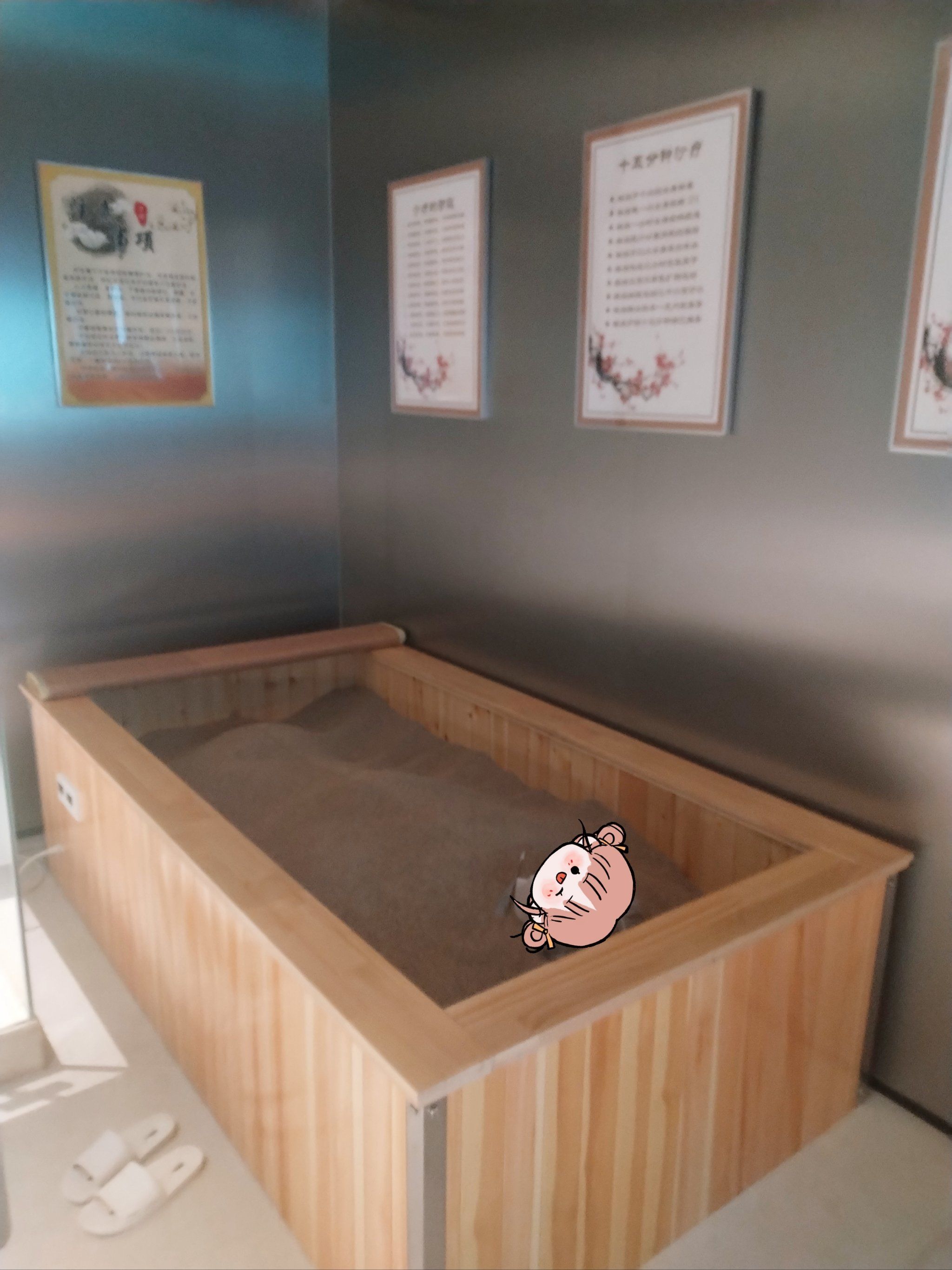 沙疗体验好舒服[笑脸]出汗多