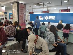 -中国移动(平利路营业厅)