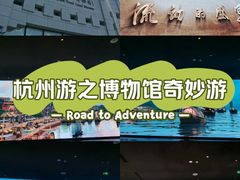 -中国京杭大运河博物馆