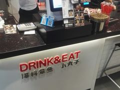 -咕噜咕噜·章鱼小丸子(广州荔湾领展广场店)