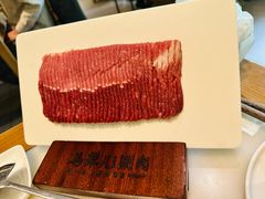 -牛街·马辈儿涮肉(牛街总店)