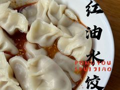 -樊三嬢手工甜水面(大邑安仁店)