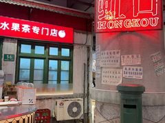 -CITY MART城市集市·里弄(北外滩来福士广场店)
