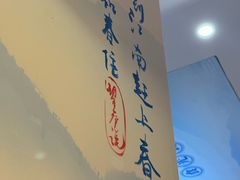 -望庐说·本地菜馆