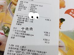 -哈根达斯(SM店)