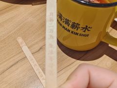 -太二酸菜鱼(汕头苏宁广场店)