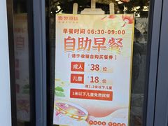 -原製原味(普陀山磐龙店)