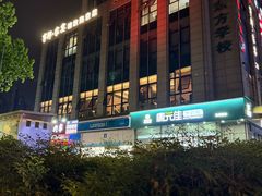 -宁邦·家宴·南京菜(红山动物园店)
