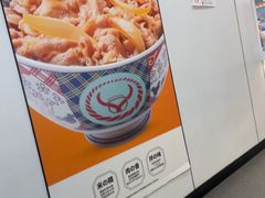 -吉野家(回龙观同成街店)