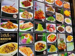-老苏扬饭店