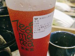 -湊湊火锅·茶憩(来福士广场店)