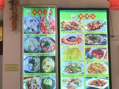 -石老头关东饺子王·东北菜(嘉华鑫城店)