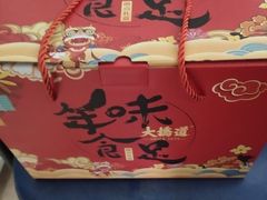 -大桥道食品(中山路店)
