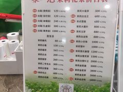 -张一元(总店)