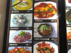 菜单-苏启渔港(云南北路店)