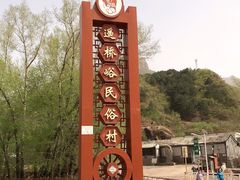 -遥桥古堡