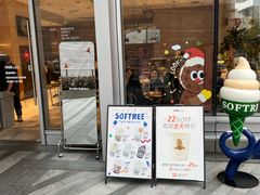 -OUR Bakery(中海环宇荟店)