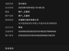 -南门黄孃甜不辣