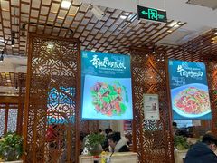大堂-丝路伊兰·兰州牛肉面(牛街总店)