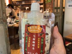 马蹄咖啡冻-西关84·History·Art·Cafe