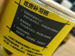 招牌螺蛳粉-螺小胖柳州螺蛳粉(钟楼总店)