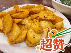 -羊八碗