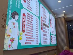 -来福面馆现炒浇头本帮面(真光路店)
