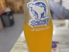 北冰洋-天天沸腾(东港路店)