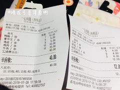 账单-乐彡炸串·烤苕皮(西单华威约饭街店)
