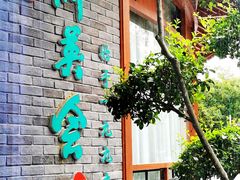 -群英会·三国菜(曹魏古城店)