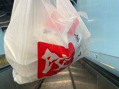 -金谷园饺子馆(北邮总店)