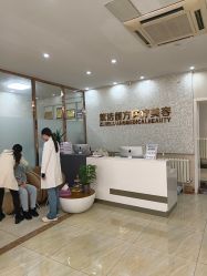 -紫洁俪方（北京）医疗美容