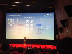 -和美电影艺术中心(万国城店)