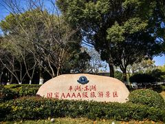 -东湖景区