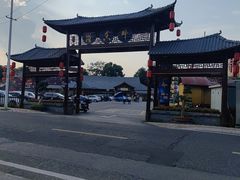 -醉香隆.山水庭院.湖北菜(东湖店)