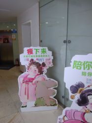 -石家庄苏亚美联臣医疗美容医院