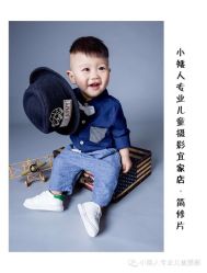 -小矮人专业儿童摄影(宜家店)