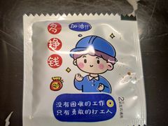 -亞婆井·劲抽面食(铂顿城店)
