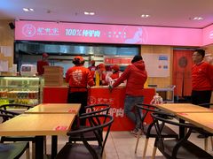 -驴世家驴肉火烧·凉皮·胡辣汤(五道口店)