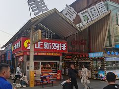 -万达广场(太原街店)