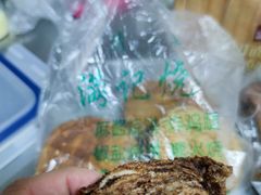 -满记烧饼(牛街东里小区一区店)